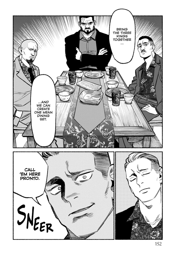 The Way Of The House Husband, Chapter 117.5 image 14
